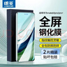 枝聽(tīng)【藍光膜】枝聽(tīng)適用步步高家教機S5 5C鋼化膜S5pro X2 S6/S7藍光膜A6平板電腦11英 【單片裝】S5/S5C/S5D藍光鋼化膜 曬單實(shí)拍圖