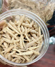 田英燕居野外山生特級無(wú)硫太子參250克優(yōu)質(zhì)孩兒參干貨煲湯食材 250克 曬單實(shí)拍圖