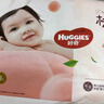 好奇（Huggies）鉑金裝小桃褲成長(cháng)褲XXXL26片*4包(17kg以上)【透爽散熱】 曬單實(shí)拍圖