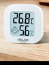 德力西電氣（DELIXI ELECTRIC）電子溫度計室內車(chē)載辦公家用浴室嬰兒房數顯高精度壁掛式溫濕度計 溫濕度計【笑臉提示】 無(wú)規格 曬單實(shí)拍圖