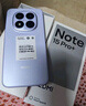 小米（MI）REDMI Note15 Pro+ 第四代驍龍7s 7000mAh 龍晶玻璃十倍抗摔 IP68防水 12+256 煙霞紫 紅米 5G手機 曬單實(shí)拍圖