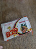 美弍玖（B-29）b29美貳玖衣物洗衣皂肥皂內衣皂皂寶寶尿布皂238g*10塊水果香型 水果香型238g*10塊 曬單實(shí)拍圖