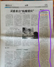 健康時(shí)報雜志 2026年5月起訂 1年共96期  貼近生活 融新聞性期刊健康生活 雜志鋪 曬單實(shí)拍圖