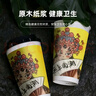 星坊一次性咖啡紙杯帶蓋大號防燙豆漿杯彩色奶茶杯水杯50套 450ml 曬單實(shí)拍圖