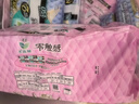 樂(lè )而雅花王【老爸抽檢】零觸感超絲薄日用衛生巾25cm30片姨媽巾京東自營(yíng) 曬單實(shí)拍圖