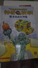 【系列可選】神奇校車(chē)圖畫(huà)書(shū)版 神奇校車(chē)橋梁書(shū)版 神奇的校車(chē) 非注音版 神奇校車(chē)動(dòng)畫(huà)版 神奇校車(chē) 橋梁書(shū)版（全20冊） 曬單實(shí)拍圖