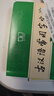 古漢語(yǔ)常用字字典第6版贈中小學(xué)文言文學(xué)習資源1年使用權 商務(wù)印書(shū)館2025年新版中小學(xué)生語(yǔ)文文言文常備工具書(shū) 可搭購教材教輔新華字典現代漢語(yǔ)詞典牛津高階英語(yǔ)詞典作文書(shū)成語(yǔ)古代漢語(yǔ)詞典 曬單實(shí)拍圖