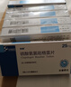 [帥泰]硫酸氫氯吡格雷片 25mg*20片 10盒裝 27年8月過(guò)期 曬單實(shí)拍圖