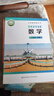 【新華書(shū)店】適用2026新版初中1一7七年級下冊全套課本教材教科書(shū)人教版語(yǔ)文歷史政治地理數學(xué)生物仁愛(ài)版英語(yǔ)七年級下冊人教版2025全套課本全套本課教科書(shū)初一下冊教材 七下教材 初一下冊人教版全套課本  曬單實(shí)拍圖
