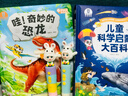 英文唱玩大書(shū)【4冊】+有趣的漢字【3冊】套裝 3-6歲幼小銜接雙語(yǔ)認知啟蒙套餐 可點(diǎn)讀英語(yǔ)啟蒙趣味識字早教有聲書(shū) 曬單實(shí)拍圖