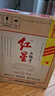 紅星二鍋頭 純糧甄藏20 清香型白酒 56度 1000ml*6瓶 整箱裝 聚會(huì ) 曬單實(shí)拍圖