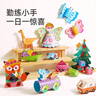 彌鹿（MiDeer）剪紙兒童手工幼兒園入門(mén)進(jìn)階2歲寶寶專(zhuān)注力訓練3d立體折紙貼紙書(shū) 1階-折剪貼涂綜合 （50張-3歲+） 曬單實(shí)拍圖