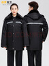 保羅嵐芝保安服冬裝軍大衣加厚多功能棉服黑色防寒工作服冬裝戶(hù)外大衣定制 曬單實(shí)拍圖