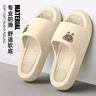稻草人拖鞋男女居家用秋冬洗澡厚底浴室內外穿情侶防滑靜音涼拖 卡42-43 曬單實(shí)拍圖