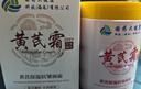 dyey黃芪霜面霜老國貨保濕提亮緊致抗皺淡紋男女士霜300g 曬單實(shí)拍圖