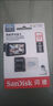 閃迪（SanDisk）256GB TF(MicroSD)內存卡 4K極速金卡A2 V30 U3行車(chē)記錄儀 運動(dòng)相機無(wú)人機 監控存儲卡 讀190MB/s 曬單實(shí)拍圖