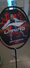 李寧（LI-NING）羽毛球拍雷霆80諶龍戰拍全碳素專(zhuān)業(yè)進(jìn)攻拍高端球拍 4UG5 雷霆80黑金 空拍【送贈品】 曬單實(shí)拍圖