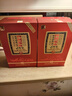 女兒紅桂花林藏十八年 半干型 紹興黃酒 500ml 雙支裝 封酒 年貨禮盒 曬單實(shí)拍圖