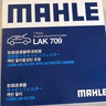 馬勒（MAHLE）馬勒空調濾芯格濾清器活性炭適配新老款本田 本田CRV/皓影 17-25款 曬單實(shí)拍圖
