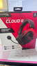 極度未知（HYPERX）Cloud II 颶風(fēng)2黑紅 有線(xiàn) 虛擬7.1環(huán)繞音 聽(tīng)聲辨位 頭戴式電競耳機 適配三角洲行動(dòng) 曬單實(shí)拍圖