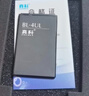 真科 適用于 諾基亞BL-4UL電池BL-4WL新款220復刻版3310 225 230DS TA-1030 1172 215/220/新5310電板 諾基亞BL-4UL電池 曬單實(shí)拍圖