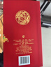 五糧液股份 婚宴喜酒 富貴吉祥精致52度500ml*2瓶濃香型純糧食白酒禮盒 曬單實(shí)拍圖