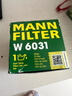 曼牌濾清器（MANNFILTER）機油濾芯格濾清器發(fā)動(dòng)機保養專(zhuān)用適用 w6031 曬單實(shí)拍圖