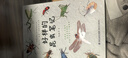 【現貨速發(fā)】官方正版 好樣的昆蟲(chóng)筆記 倪皓洋著(zhù) 6-14歲兒童科普漫畫(huà)書(shū) 觀(guān)蟲(chóng)記錄福建少年兒童出版社 曬單實(shí)拍圖