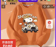 史努比2025新款童裝秋裝新款兒童衛衣中大童男童圓領(lǐng)衛 汽車(chē)努比焦橙 120 曬單實(shí)拍圖