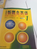 新概念英語(yǔ) 新華書(shū)店正版 中小學(xué)生用書(shū)0基礎入門(mén)外語(yǔ)學(xué)習工具書(shū)全套 外語(yǔ)自學(xué)教程智慧版1234教材 1-4練習冊 朗文外研社新升級版 新概念英語(yǔ)1教材 曬單實(shí)拍圖