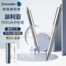 施耐德（Schneider）中性筆0.5mm學(xué)生考試成人辦公日用按動(dòng)水筆盒德國進(jìn)口派利亞星空銀139754 曬單實(shí)拍圖