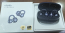Vidda V11耳夾式耳機海信開(kāi)放式無(wú)線(xiàn)藍牙耳機智能降噪不漏音國家補貼運動(dòng)辦公適用蘋(píng)果華為小米 曬單實(shí)拍圖