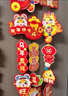 倍歡喜 2026元旦新年裝飾掛件幼兒園拉花商場(chǎng)店鋪客廳掛飾氛圍布置 新年掛串【8條裝】 曬單實(shí)拍圖