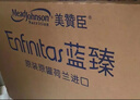 美贊臣藍臻2段 較大嬰兒配方奶粉（6-12月）820g罐裝乳鐵蛋白荷蘭進(jìn)口 藍臻2段 820g 1罐 【乳鐵蛋白】 曬單實(shí)拍圖