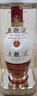 五糧液 1618  2022年-25年 濃香型白酒 52度 500ml 單瓶 【名酒鑒真】 曬單實(shí)拍圖