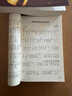 經(jīng)典老歌400首 歌曲簡(jiǎn)譜書(shū) 大字版方便閱讀 中外影視歌曲紅歌匯通俗民歌 中老年人喜愛(ài)的歌譜書(shū) 懷舊音樂(lè )流行老歌曲譜歌本 【京東配送】中老年人最?lèi)?ài)的歌-新歌老歌大全集 曬單實(shí)拍圖