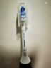 飛利浦（PHILIPS）電動(dòng)牙刷頭 牙齦護理型 適配HX3226HX6421HX6853HX6856 牙齦護理-HX9031/67-1支裝 曬單實(shí)拍圖