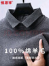恒源祥加厚100%羊毛假兩件男式圓領(lǐng)保暖秋冬百搭襯衫領(lǐng)純色針織毛衣上衣 曬單實(shí)拍圖