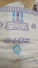 安兒樂(lè )（Anerle）小輕芯紙尿褲S50片(4-8kg)新生兒尿不濕【品牌直供 安心品質(zhì)】 曬單實(shí)拍圖