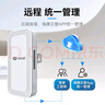 ?？低暎℉IKVISION）皓視通無(wú)線(xiàn)網(wǎng)橋室外1公里套裝監控專(zhuān)用wifi點(diǎn)對點(diǎn)遠距離傳輸無(wú)線(xiàn)AP1000米 HB-W500/D 曬單實(shí)拍圖