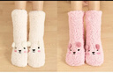 文黎軒2雙裝冬季加絨加厚睡眠襪女室內家居地板襪成人松口月子襪暖腳襪 2雙裝 白色小熊+粉色小熊 均碼 36-41碼 曬單實(shí)拍圖