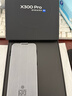 vivo X300 Pro 16GB+512GB 曠野棕 蔡司2億APO超級長(cháng)焦 藍圖影像雙芯 5年持久流暢OriginOS 6 AI手機 曬單實(shí)拍圖