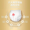 愛(ài)兒適（Airdis）拉拉褲超薄透氣兒童成長(cháng)褲嬰兒學(xué)步褲寶寶尿不濕尿褲 天使系列 拉拉褲【XXXL48片】≥18kg 曬單實(shí)拍圖