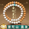 祥隱【普陀山直發(fā)】天然金剛星月菩提手串雙圈女款菩提子佛珠文玩手鏈 【主圖款8mm】收藏級金剛星月 曬單實(shí)拍圖