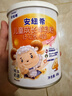 安紐希兒童羊乳粉3-12歲學(xué)生青少年4段配方奶粉骨膠原蛋白肽 4段 85g 1罐 曬單實(shí)拍圖