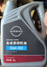 日產(chǎn)（NISSAN）全合成機油5W-30新軒逸奇駿天籟逍客騏達陽(yáng)光驪威啟辰機油濾清器 單機油 曬單實(shí)拍圖