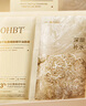 OHBT白千松露精華油面膜10片抗皺緊致抗衰老補水淡斑男女士提亮膚色 曬單實(shí)拍圖