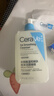 適樂(lè )膚（CeraVe）【油痘肌救星】水楊酸洗面奶473ml（男女士控油祛痘去黑頭禮物） 曬單實(shí)拍圖