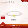 周大生【新年禮物】足金珍珠手鏈淡水珠手串蝴蝶結黃金手飾送女生 曬單實(shí)拍圖