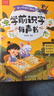 奕思瑞幼兒識字發(fā)聲書(shū)兒童看圖認字書(shū)3-6歲卡片會(huì )說(shuō)話(huà)的漢字點(diǎn)讀學(xué)習機 曬單實(shí)拍圖